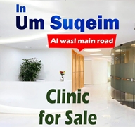 brand new medical clinic - 1