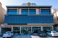 established hotel al baraha-deria - 1