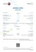 ready-to-operate meydan free zone - 1