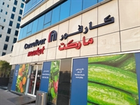 established commercial units dubai - 1