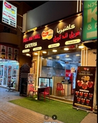 cafeteria for sale hor - 1