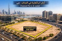 freehold plot al jaddaf - 1
