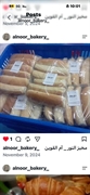 running bakery umm al - 3