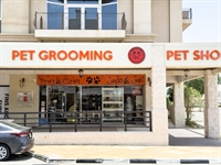 established pet shop grooming - 1