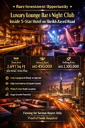 premium lounge bar night - 1