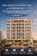 building for sale muwailah - 1