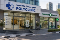 polyclinic with licensed pharmacy - 1