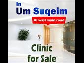 brand new medical clinic