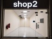 spacious retail shop al